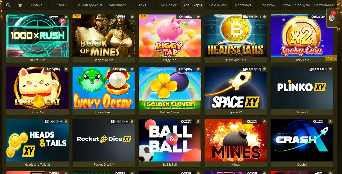 Игровой процесс в live-казино Авокадо